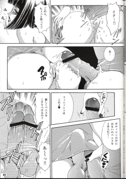 Page 43 of She-Male Magazine Behaviour 11