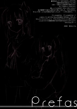 Page 3 of Otokonoko? Onnanoko