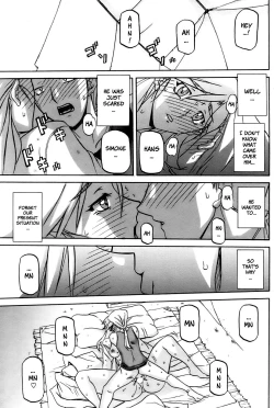 Page 9 of Mujintou - Uninhabited Island