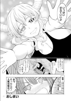 Page 23 of Kobayashichi no Maid Dragon Koushiki Doujinshi Set ~ Lucoa & Ilulu ni XX Sarechau!?