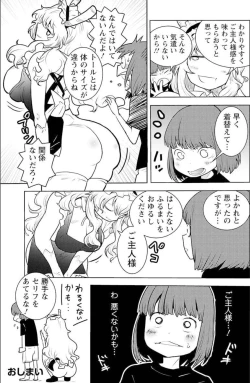 Page 29 of Kobayashichi no Maid Dragon Koushiki Doujinshi Set ~ Lucoa & Ilulu ni XX Sarechau!?