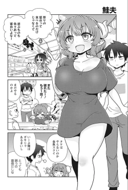 Page 38 of Kobayashichi no Maid Dragon Koushiki Doujinshi Set ~ Lucoa & Ilulu ni XX Sarechau!?
