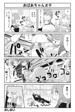 Page 43 of Kobayashichi no Maid Dragon Koushiki Doujinshi Set ~ Lucoa & Ilulu ni XX Sarechau!?