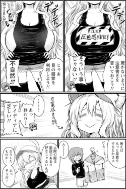Page 7 of Kobayashichi no Maid Dragon Koushiki Doujinshi Set ~ Lucoa & Ilulu ni XX Sarechau!?