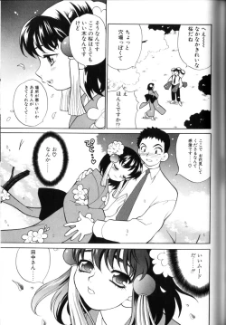 Page 121 of Milk Milk