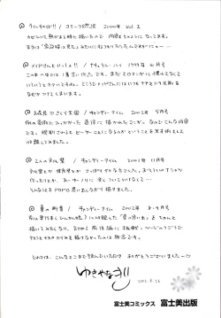 Page 181 of Milk Milk