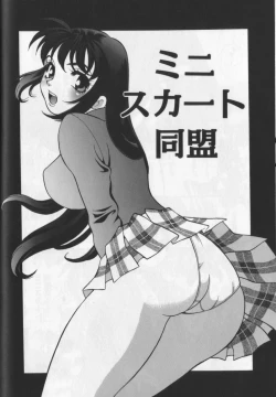 Page 54 of Milk Milk