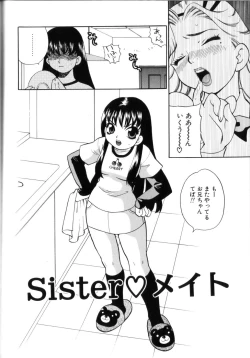 Page 70 of Milk Milk