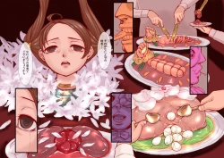 Page 18 of Gran Guignol Gekijou