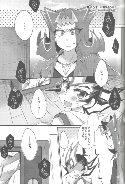 Page 100 of RyoYu Opera