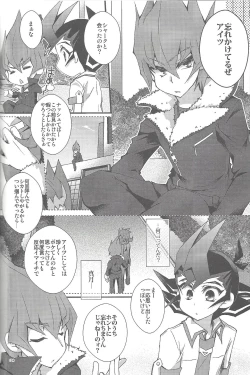 Page 123 of RyoYu Opera