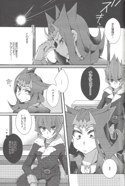 Page 126 of RyoYu Opera