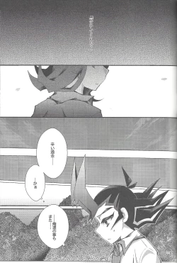 Page 130 of RyoYu Opera