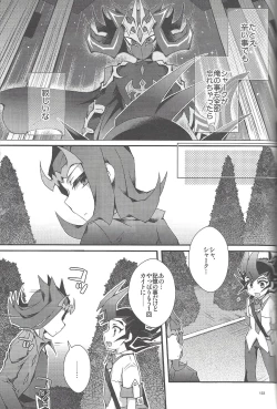 Page 132 of RyoYu Opera