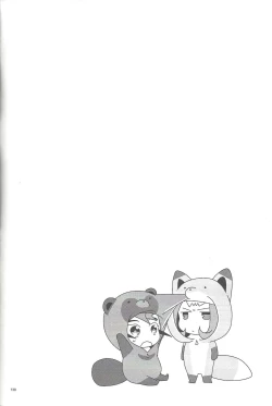 Page 137 of RyoYu Opera