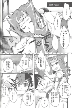 Page 143 of RyoYu Opera