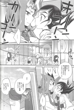 Page 149 of RyoYu Opera
