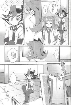 Page 150 of RyoYu Opera