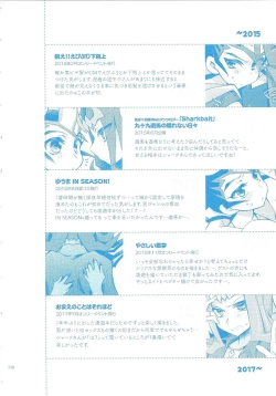 Page 237 of RyoYu Opera