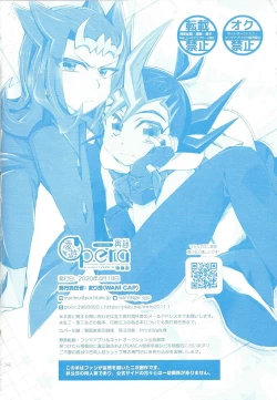 Page 241 of RyoYu Opera