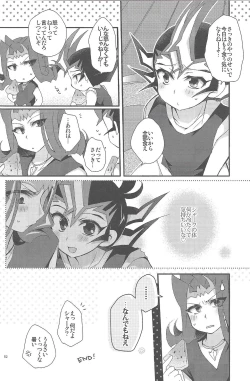 Page 53 of RyoYu Opera