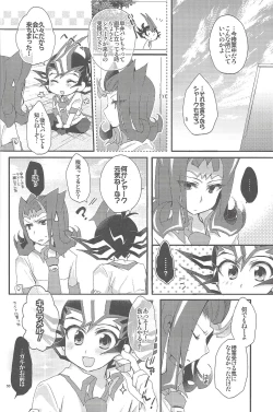 Page 57 of RyoYu Opera