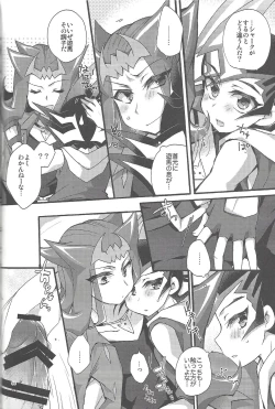Page 83 of RyoYu Opera