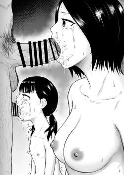 Page 6 of Keijou Shoukan