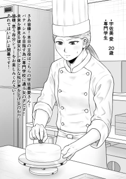 Page 39 of Kichiku to Zetsubou ni Naburareta Watashi