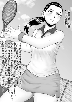 Page 41 of Kichiku to Zetsubou ni Naburareta Watashi