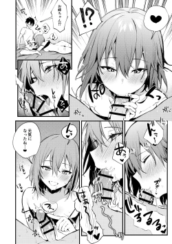 Page 23 of Onee-chan ga Ecchi na Koto bakka Suru kara...