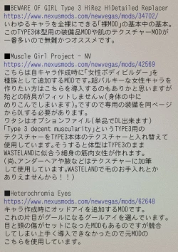 Page 14 of FONV: LUBE FOR RUSTY WORLD Episode 1