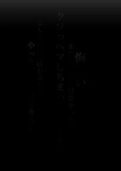 Page 5 of FONV: LUBE FOR RUSTY WORLD Episode 1