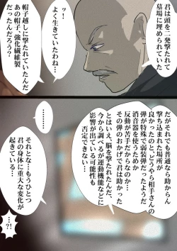 Page 9 of FONV: LUBE FOR RUSTY WORLD Episode 1