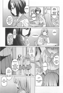 Page 3 of Yuujin A no Soukanzu | Relationship Chart for Friend A