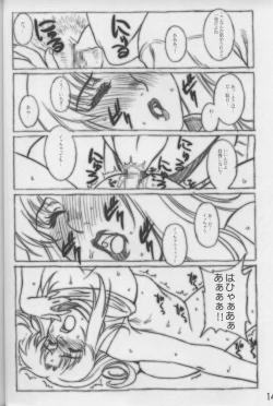 Page 13 of SWEET LEAF