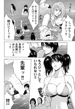 Page 101 of Pururun Wonderland