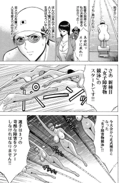 Page 160 of Pururun Wonderland