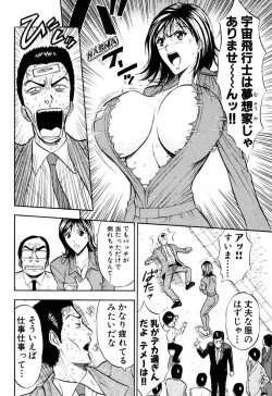 Page 195 of Pururun Wonderland