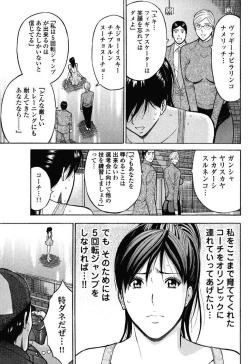 Page 34 of Pururun Wonderland