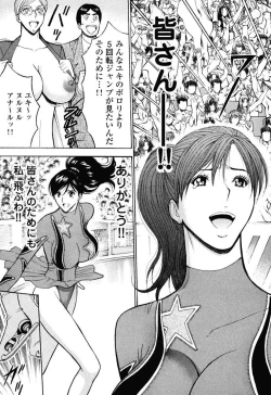 Page 38 of Pururun Wonderland