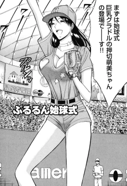 Page 41 of Pururun Wonderland