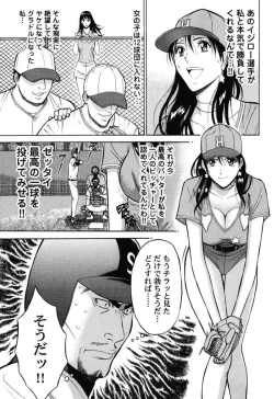 Page 46 of Pururun Wonderland