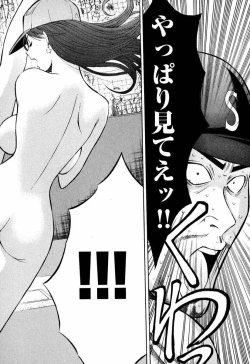 Page 49 of Pururun Wonderland