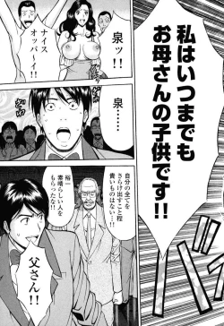 Page 78 of Pururun Wonderland