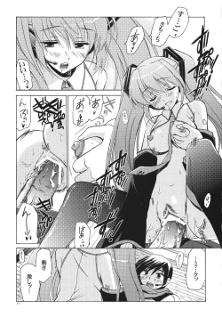 Page 10 of Kuro Miku ga Kaito-niisan ni Seiteki na Imi de Yatsu Atari Suru Hon