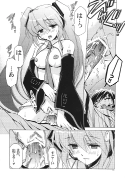 Page 13 of Kuro Miku ga Kaito-niisan ni Seiteki na Imi de Yatsu Atari Suru Hon