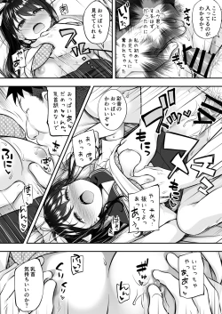 Page 26 of Daisuki na Kareshi ga Iru no ni Onii-chan ni Yararechatta Watashi