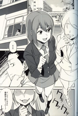 Page 8 of Orenchi ni Isourou Shiteiru Senko ga DQN Taiiku Kyoushi ni NTR Reta Hanashi