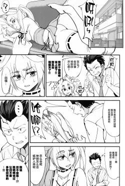 Page 20 of Orenchi ni Isourou Shiteiru Senko ga DQN Taiiku Kyoushi ni NTR Reta Hanashi